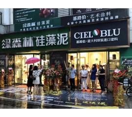 酷夏難擋激情，基路伯重慶合川店盛裝啟航！