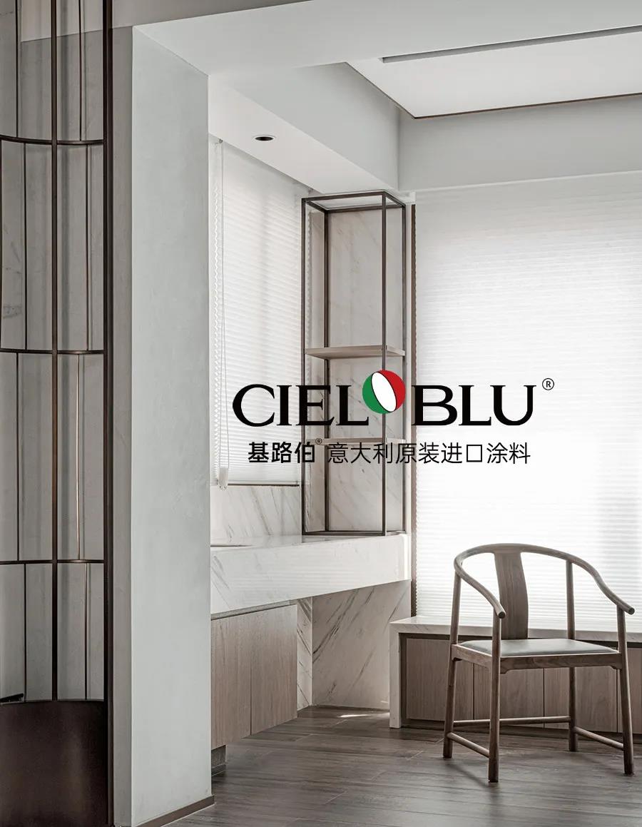 CIELOBLU | 基路伯235㎡“非典型”老人房，生活無處不驚喜~(圖10)