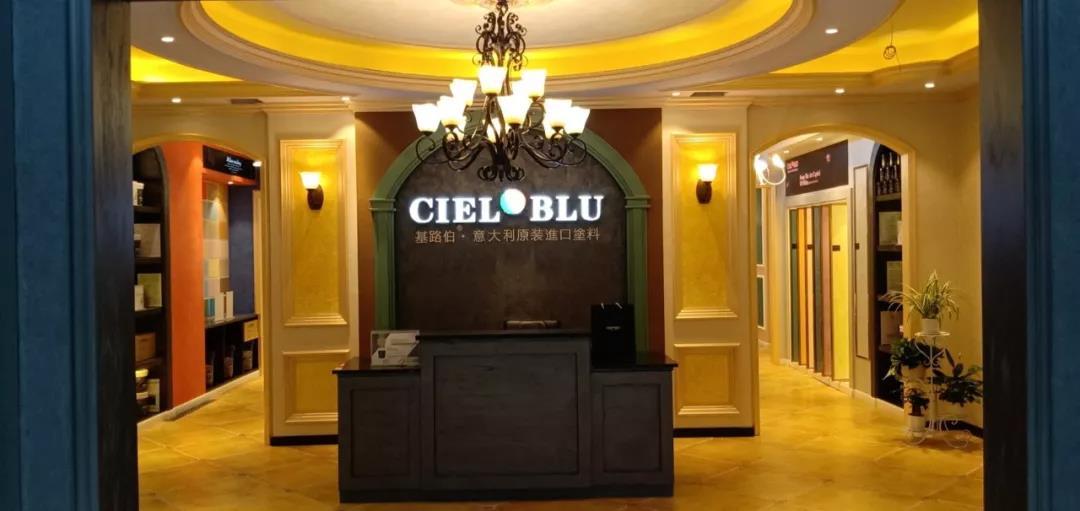 盛裝入巴蜀，基路伯( CIELOBLU）重慶墊江形象店啟幕！(圖2)