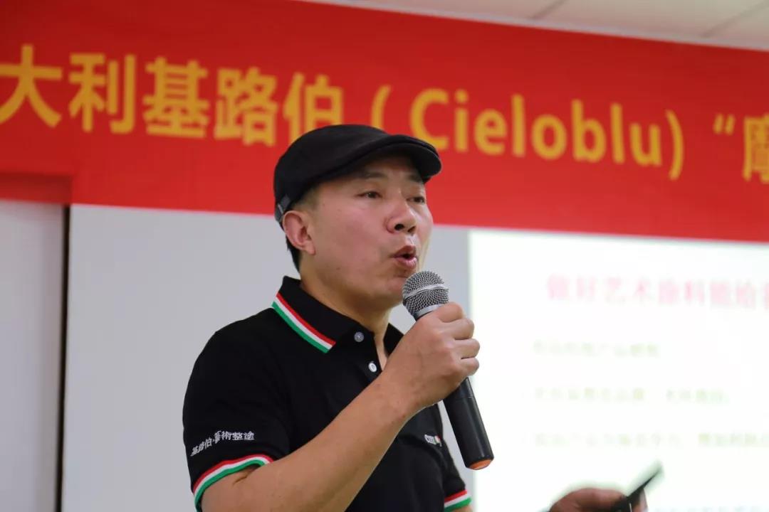 意大利（Cieloblu）基路伯“摩登米蘭”藝術(shù)學院3月5日開課了(圖6)